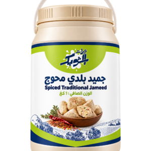 جميد بلدي محوج