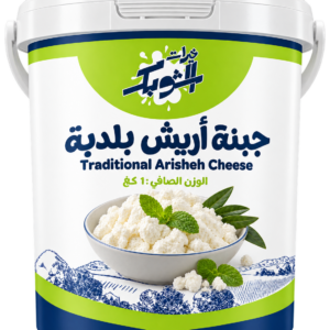جبنة أريش بلدية