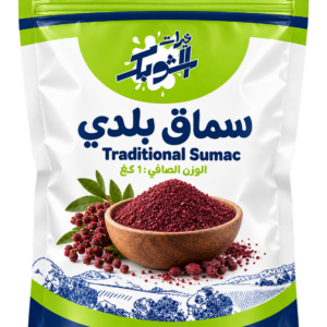 سماق بلدي