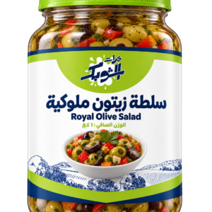 سلطة زيتون ملوكية