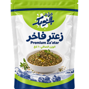 اعشاب وبهارات